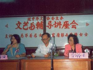 13 受邀主讲文学课题