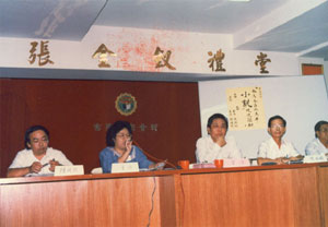 14 受邀主讲文学课题