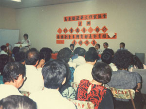 5 小说集《行车岁月》推界礼埸面