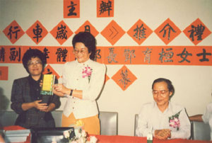 6 赠书于副部长(推介礼主持人)