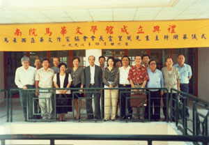 7 见证马华文学馆成立典礼留影