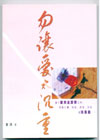 bookwu